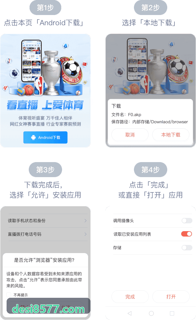MK(体育科技有限公司)体育·官方网站底层数据采集清洗与高并发分发架构图